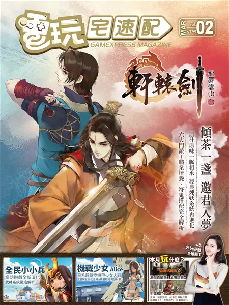 第 2 期