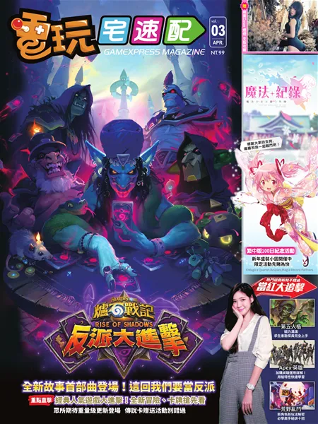 第 3 期