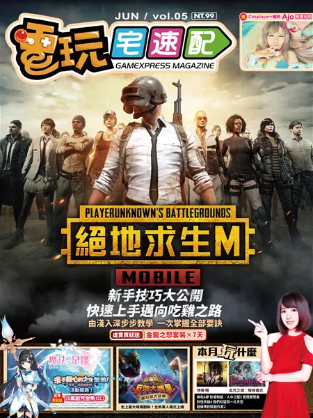 第 5 期