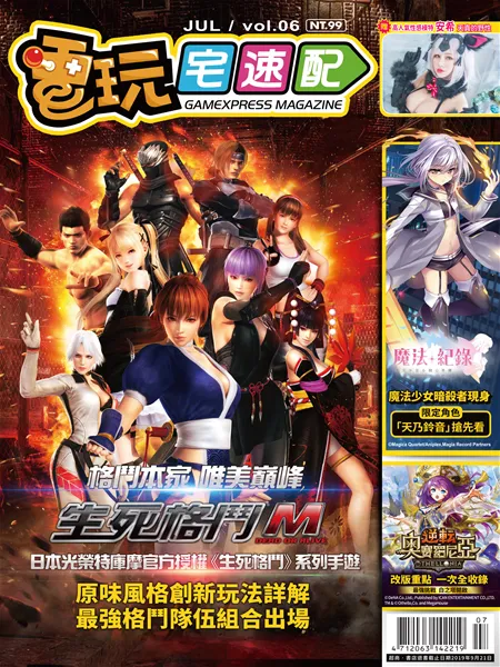 第 6 期
