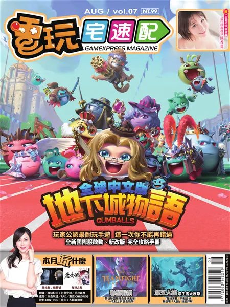 第 7 期
