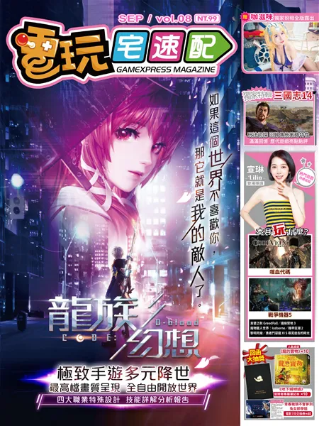 第 8 期