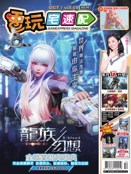 第 9 期