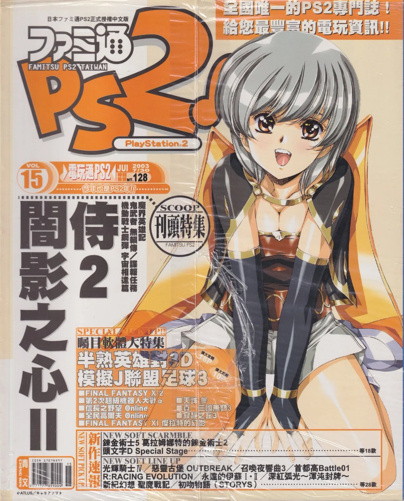 第 15 期