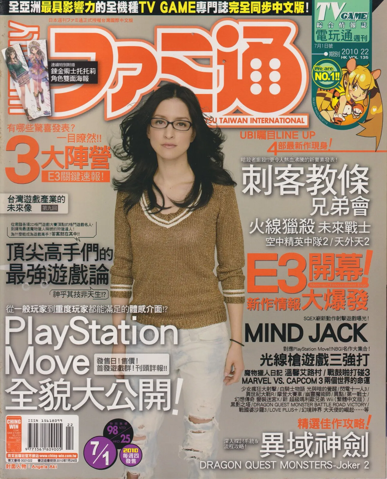 第 295 期