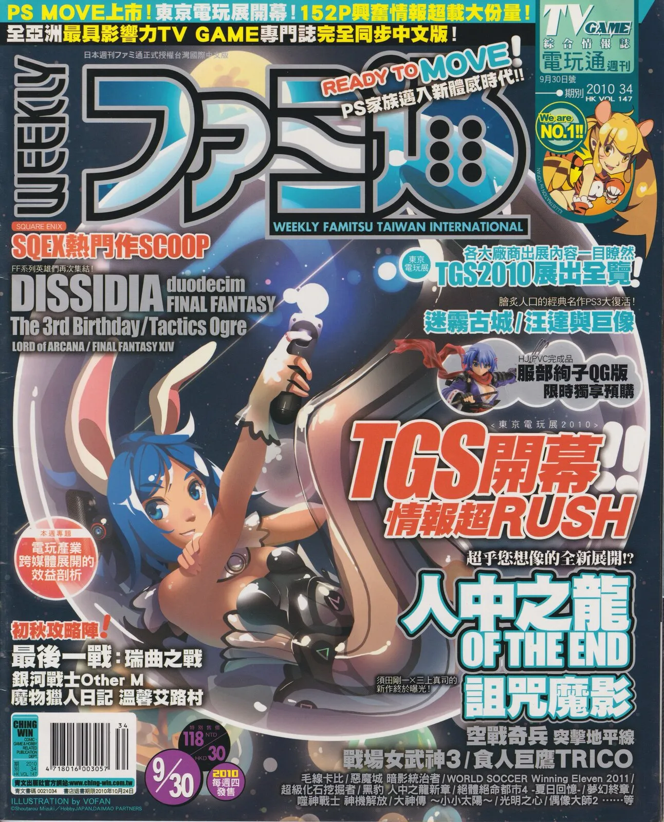 第 307 期