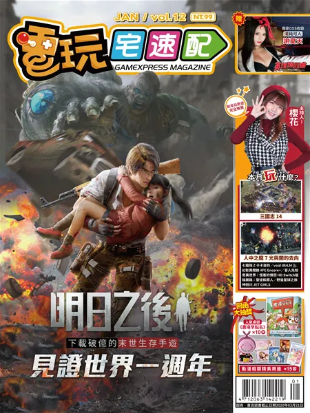 第 12 期