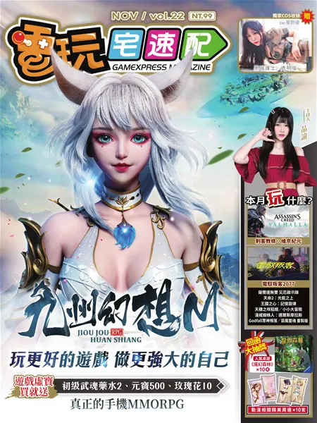 第 22 期