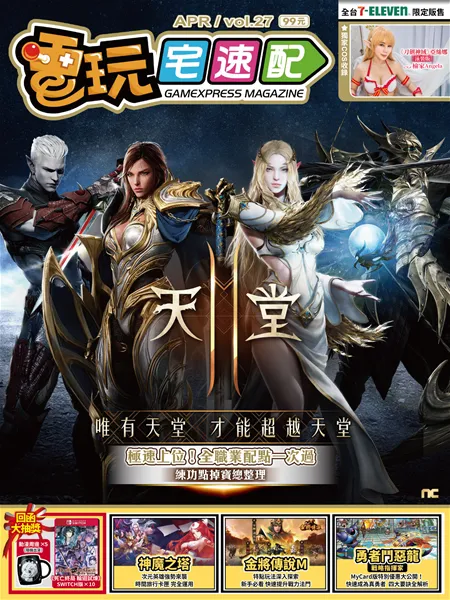 第 27 期