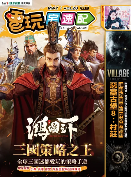 第 28 期