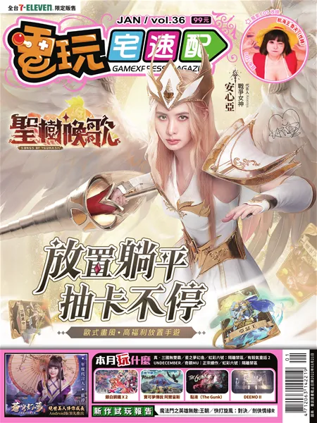 第 36 期