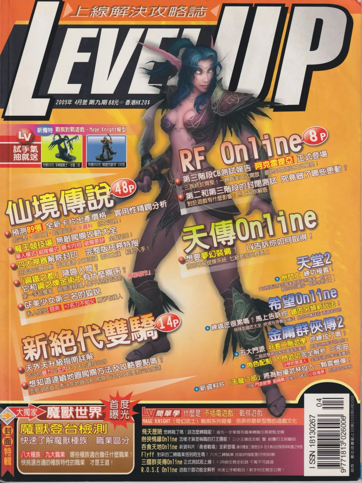 第 9 期