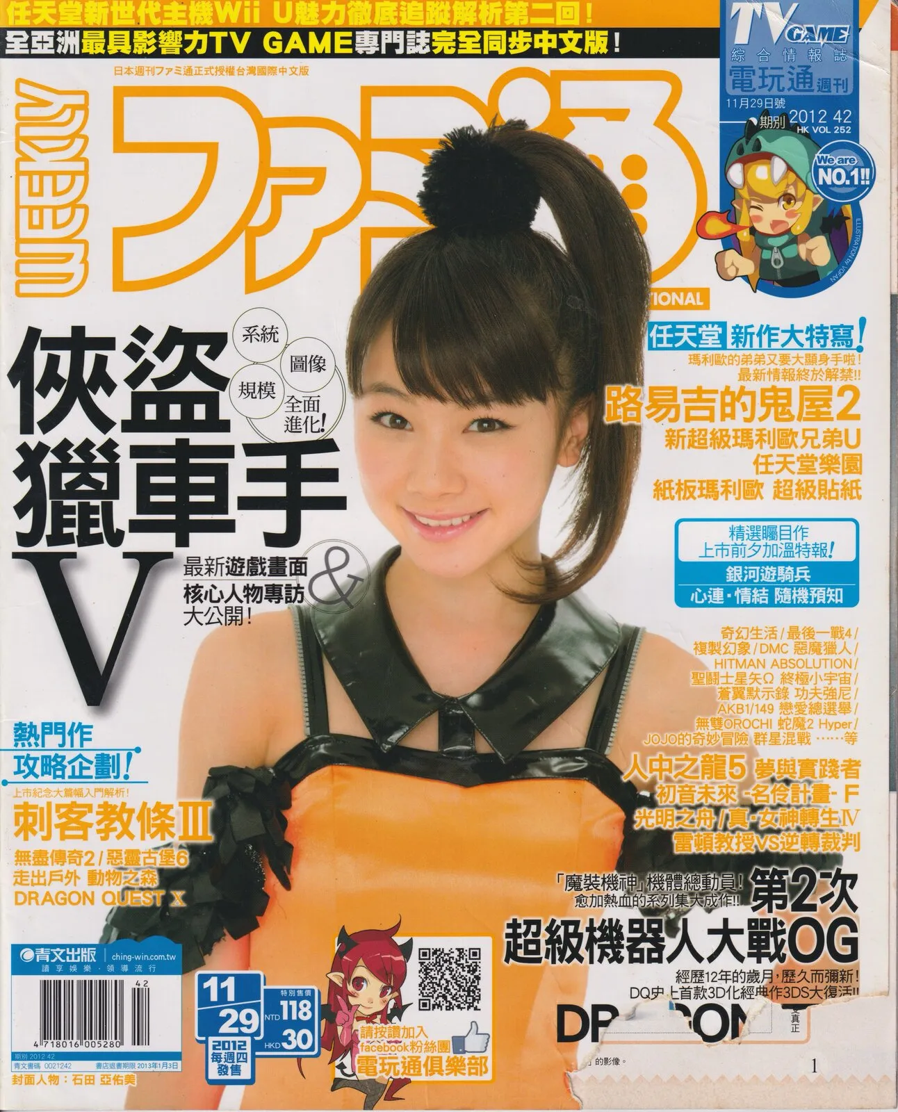 第 412 期