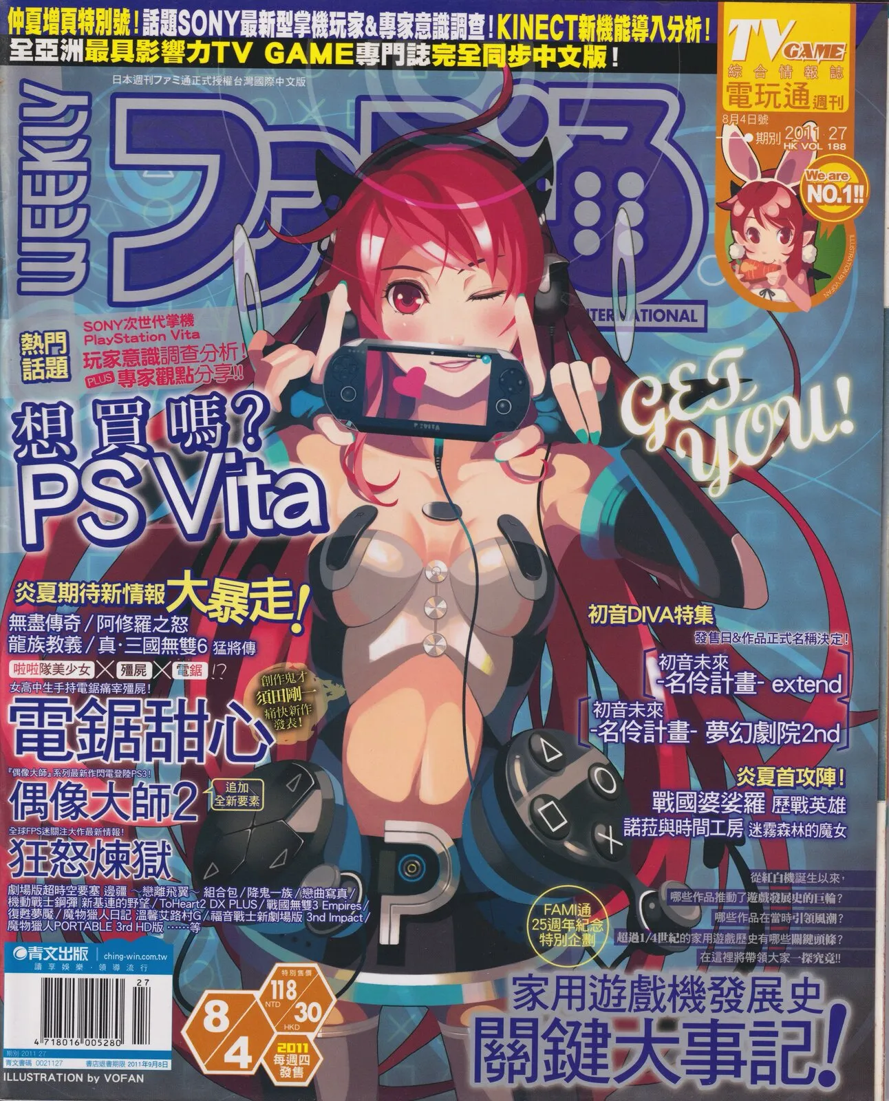 第 348 期
