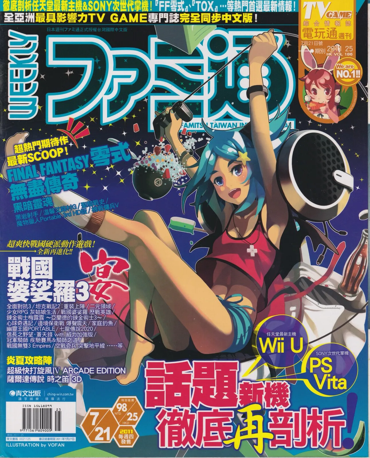 第 346 期