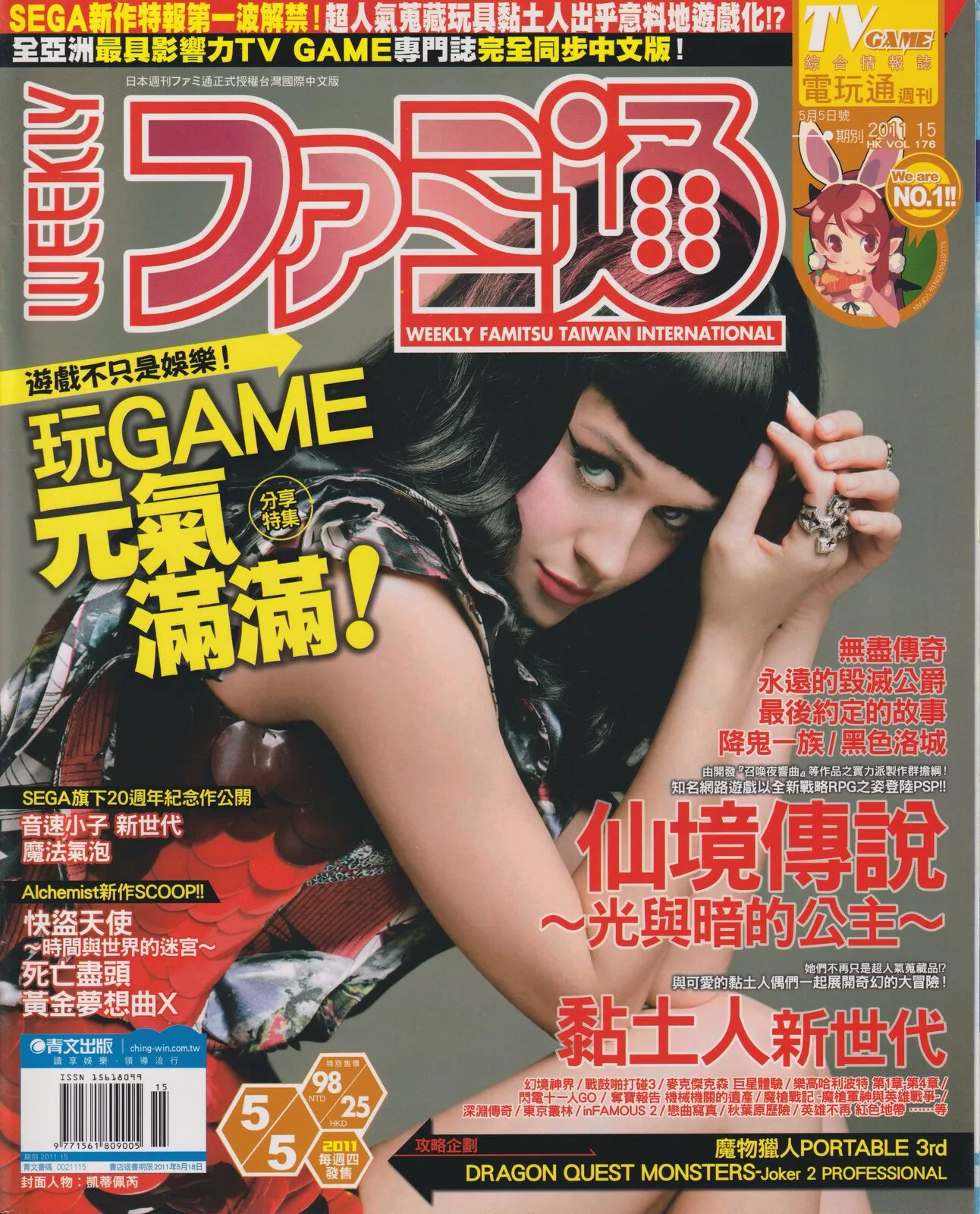 第 336 期