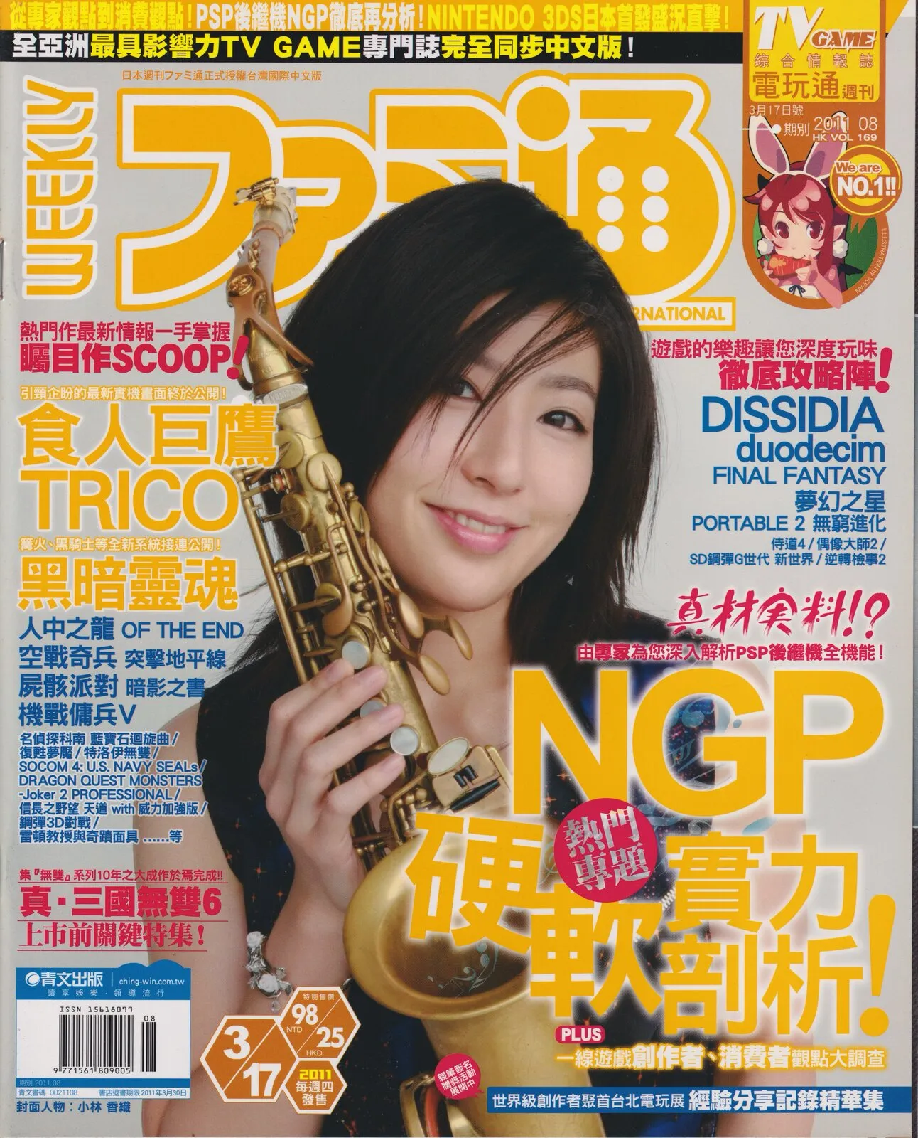第 329 期