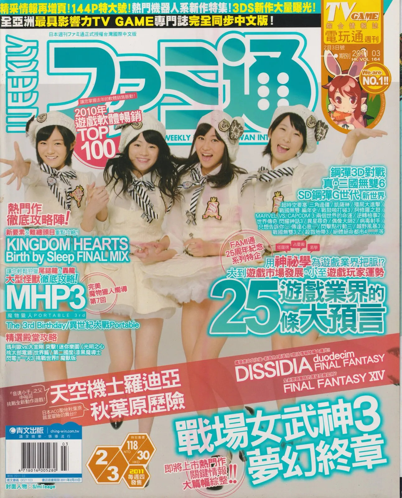 第 324 期
