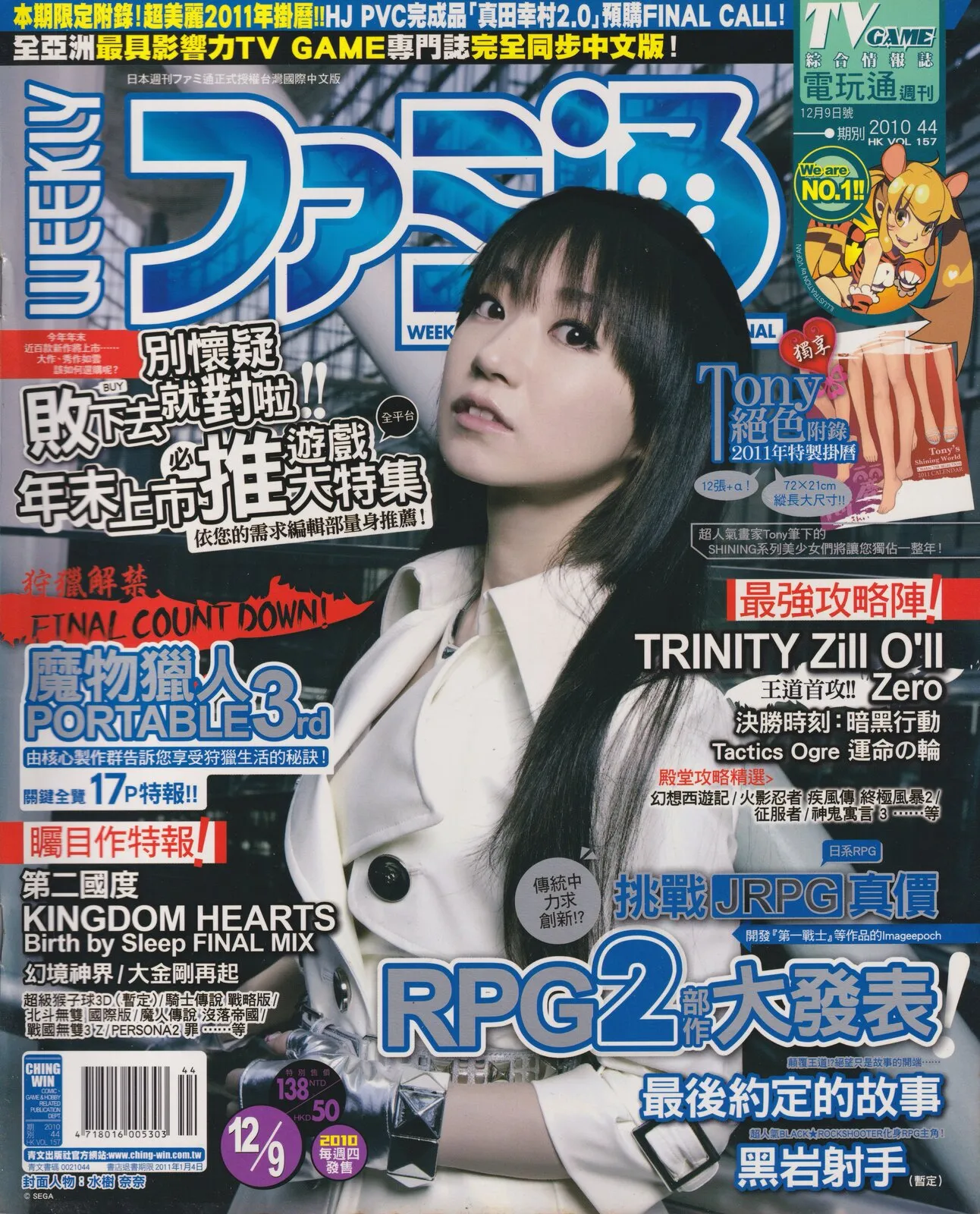 第 317 期