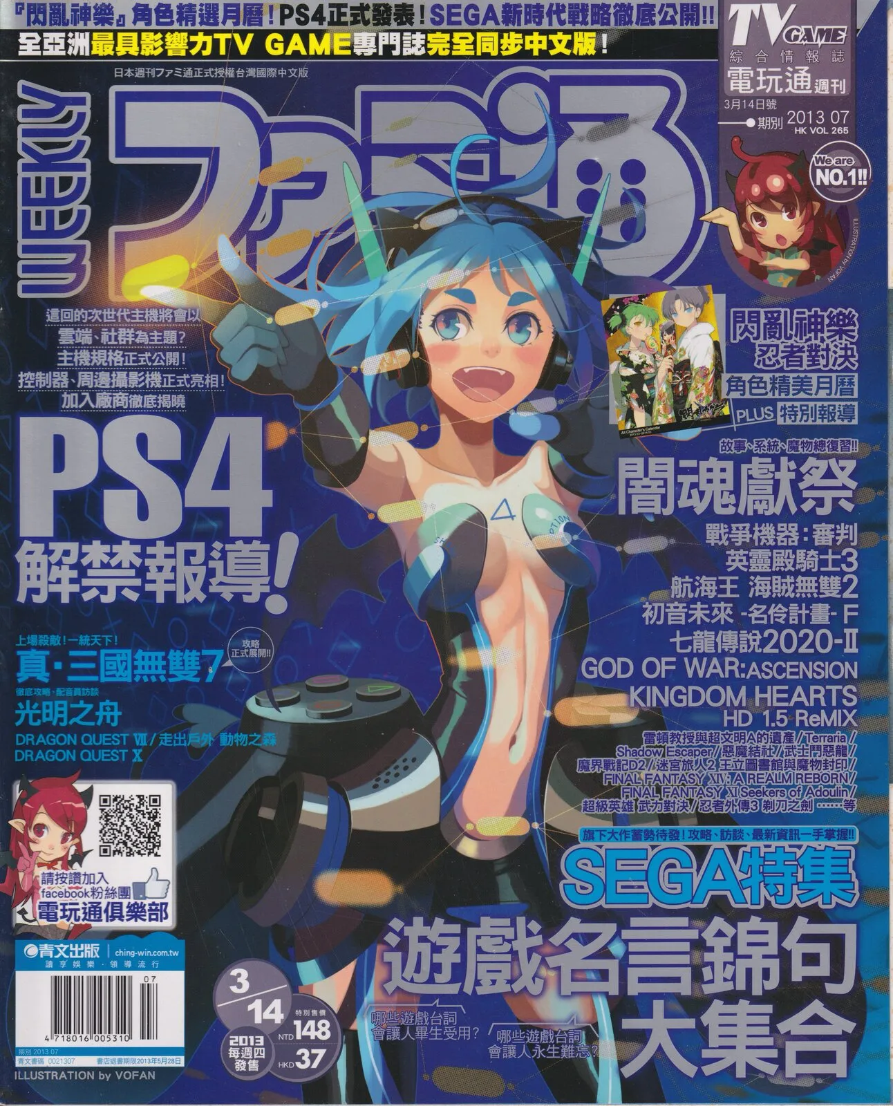 第 425 期