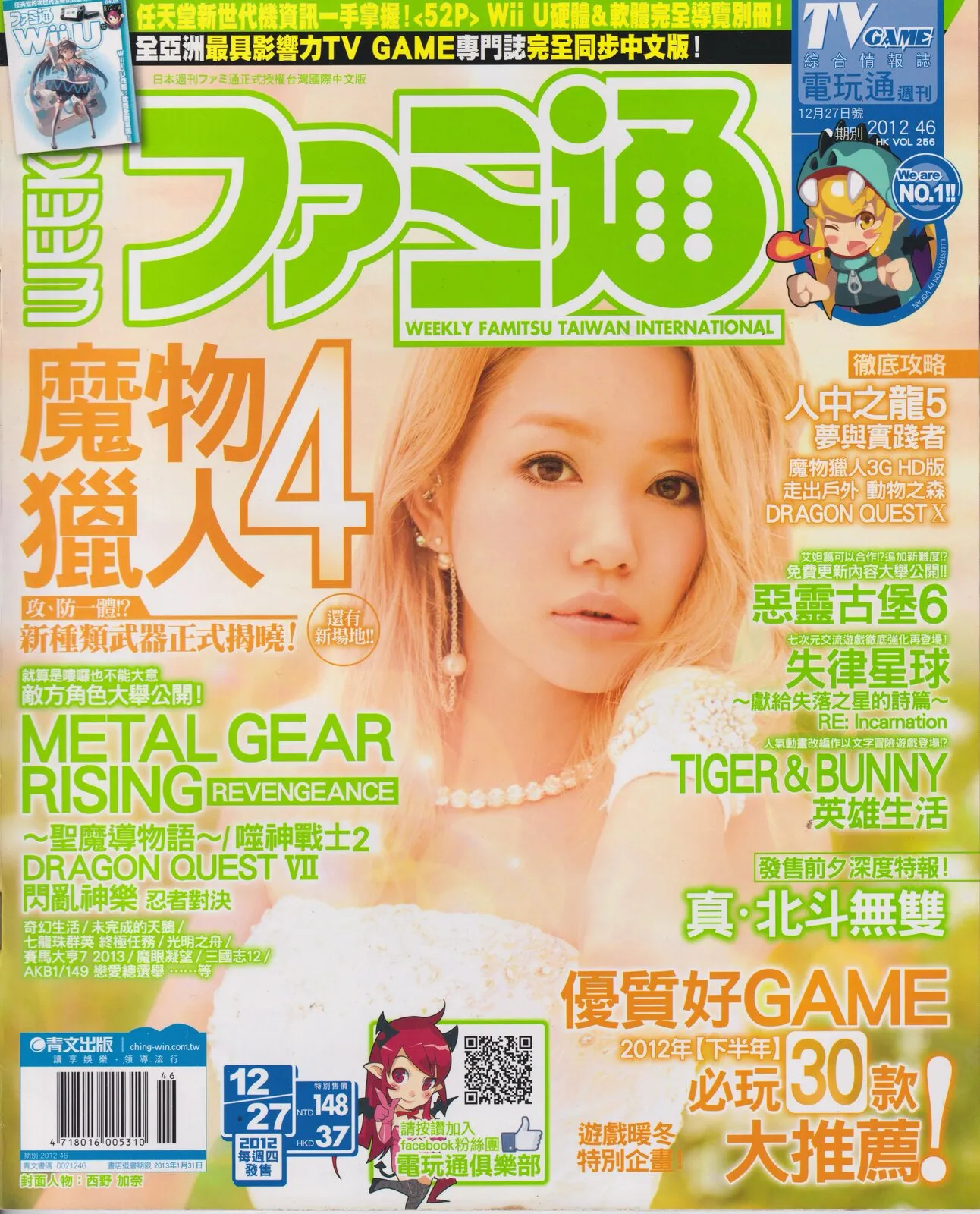 第 416 期