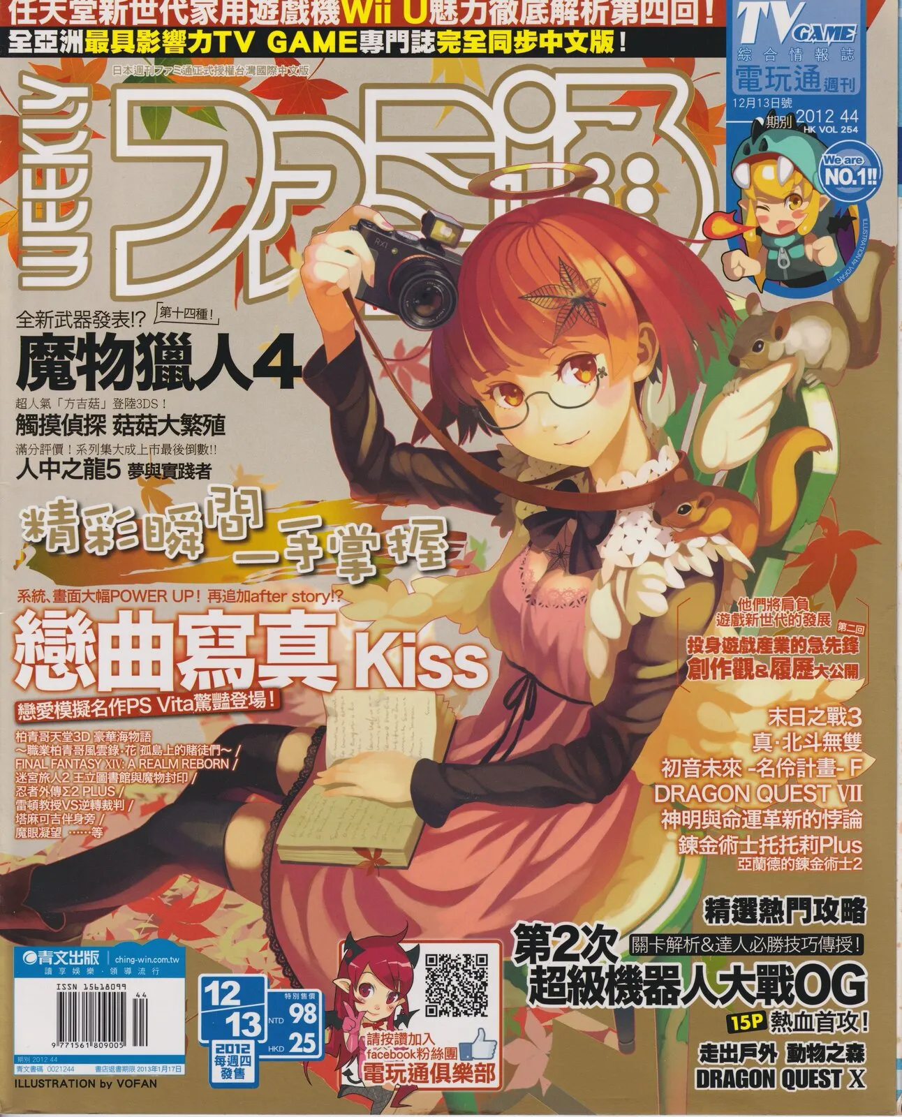 第 414 期