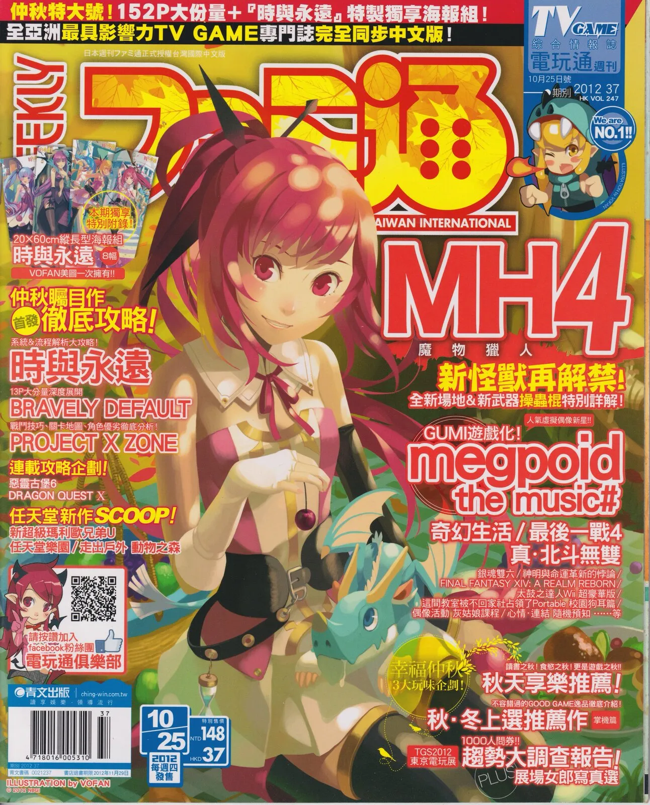 第 407 期