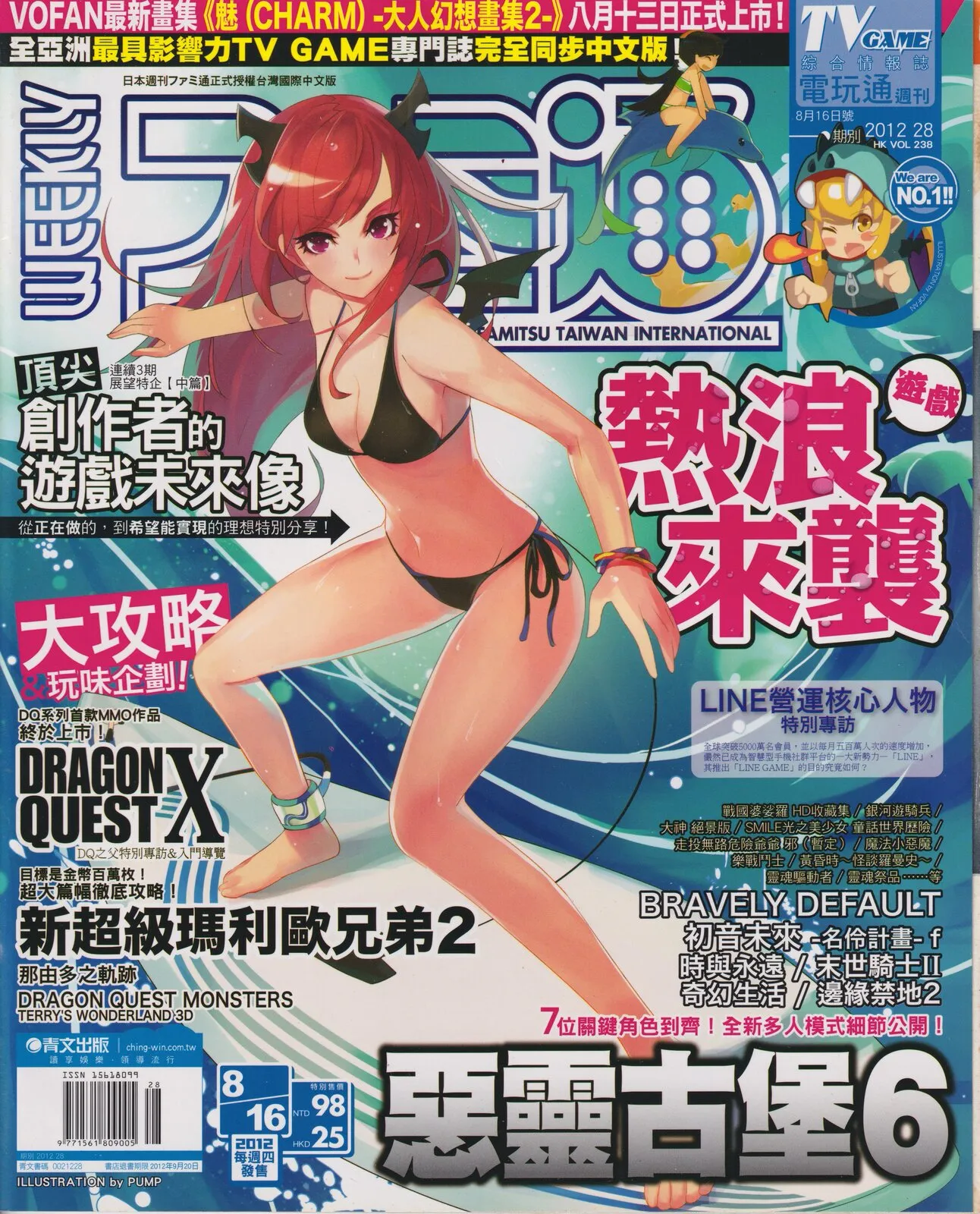 第 398 期