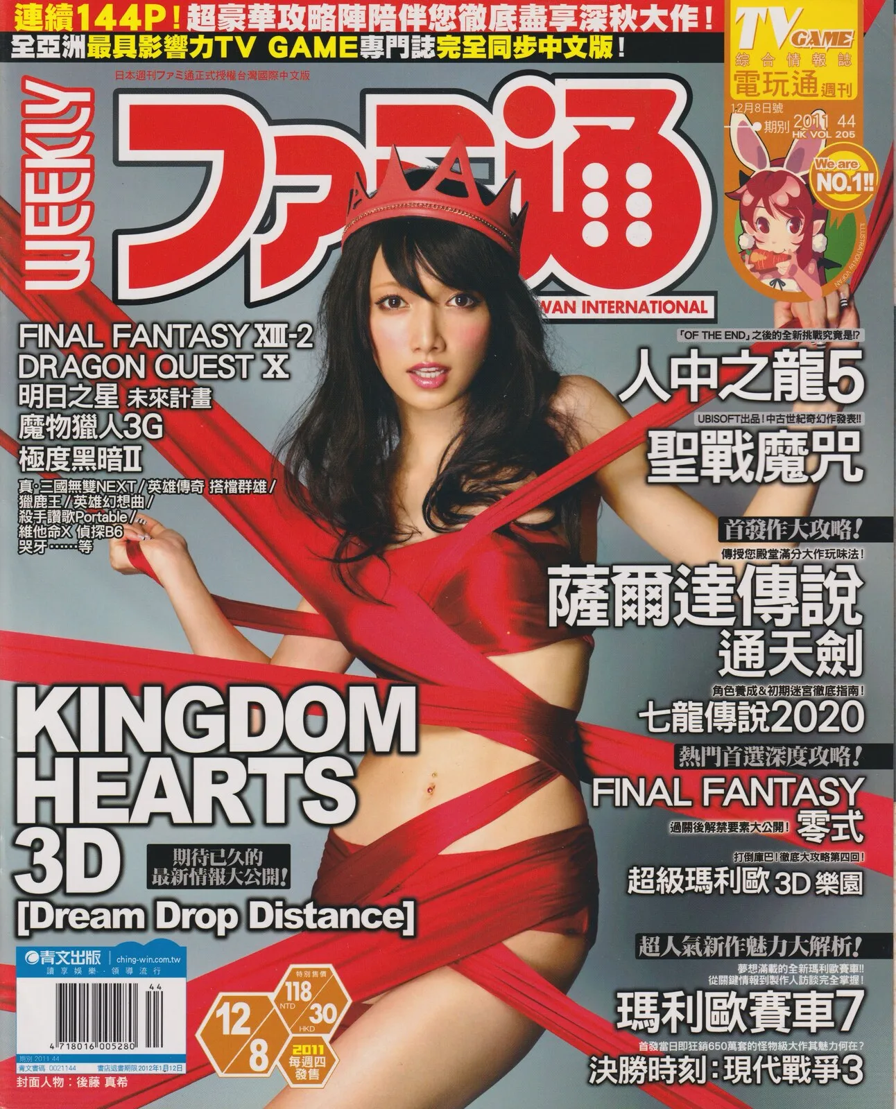 第 365 期