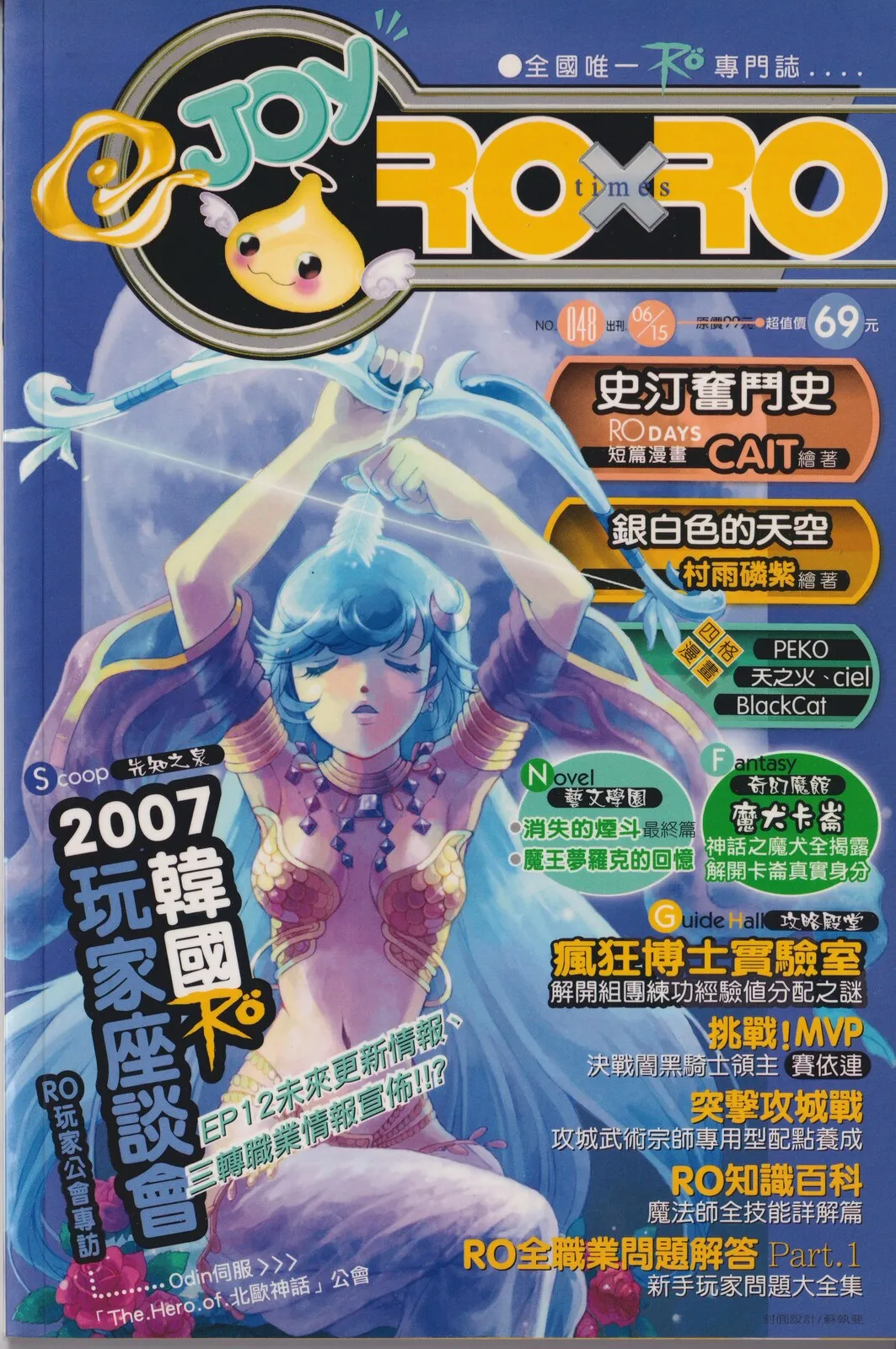 第 48 期