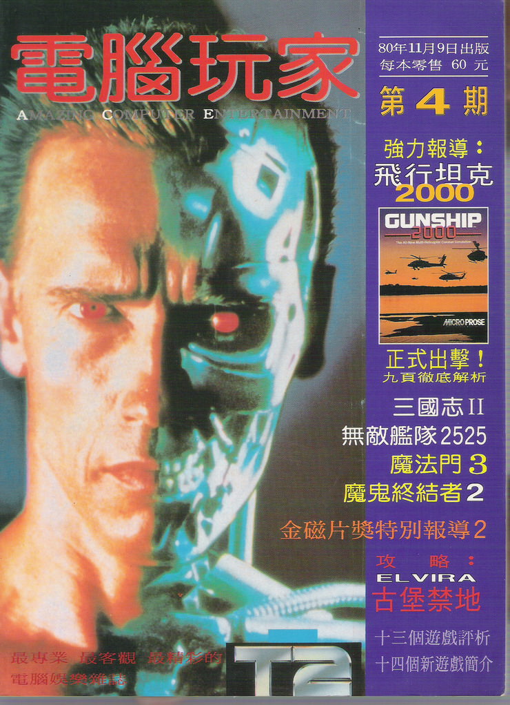 第 4 期