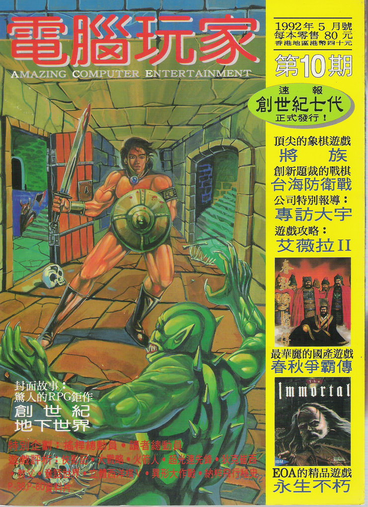 第 10 期