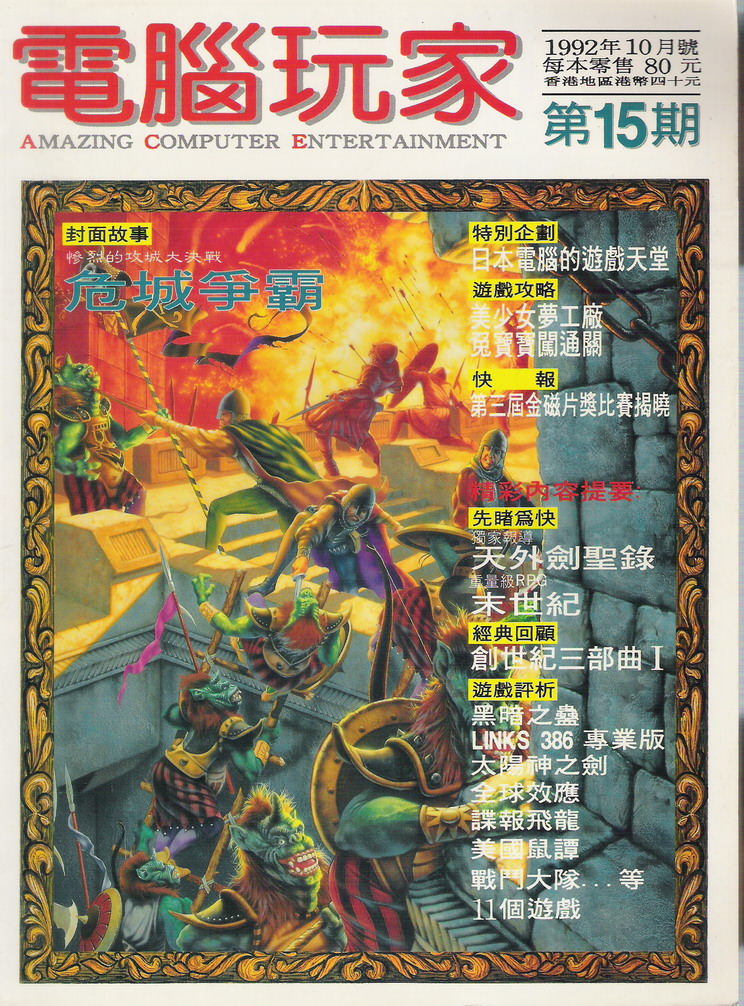 第 15 期