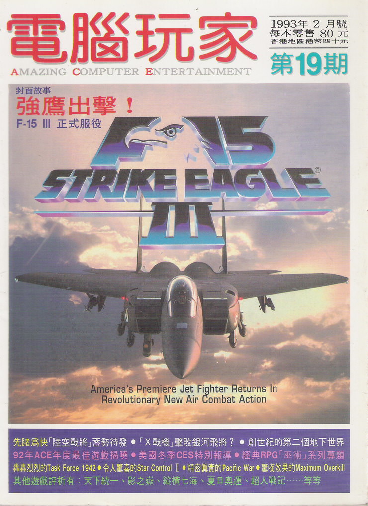 第 19 期