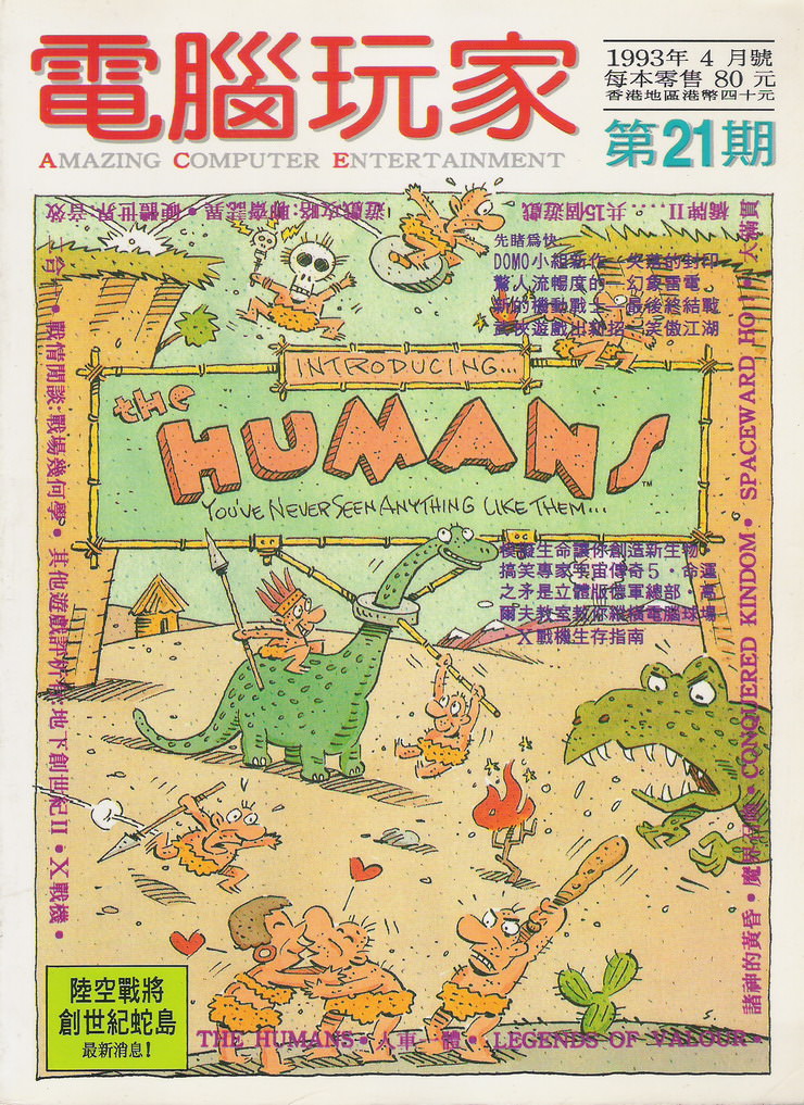 第 21 期