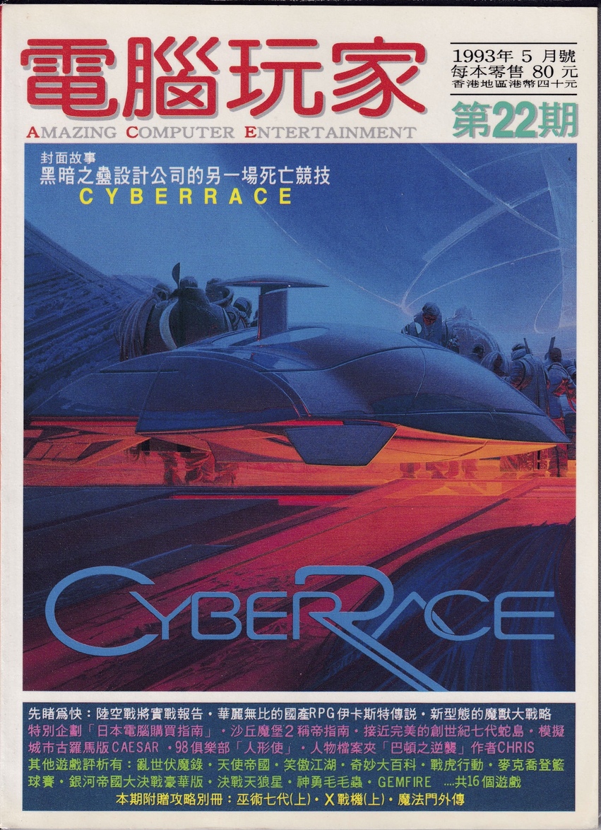 第 22 期