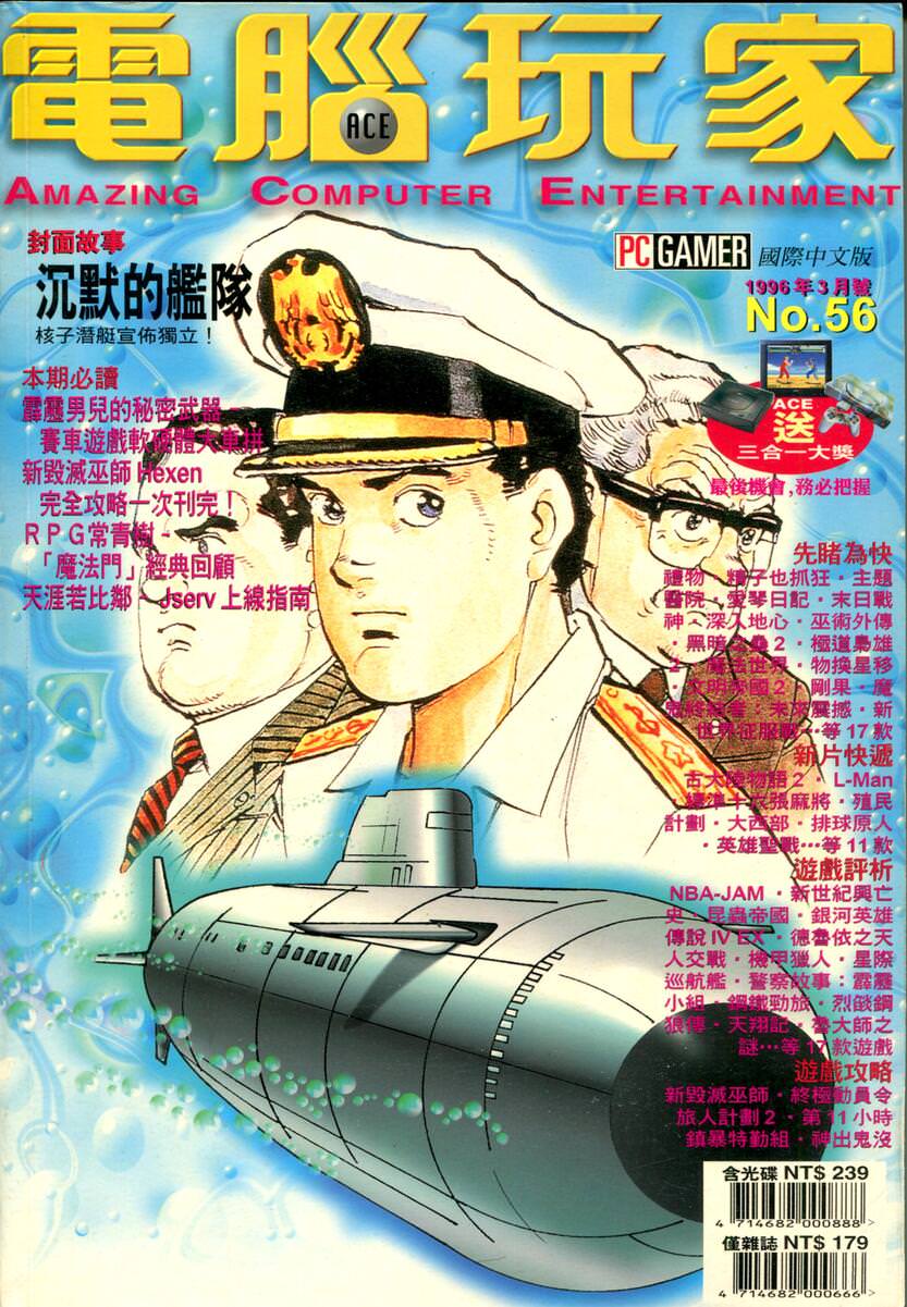第 56 期