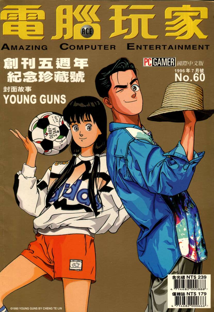 第 60 期