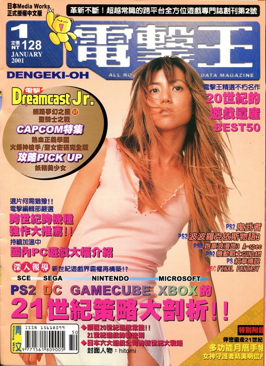 第 2 期