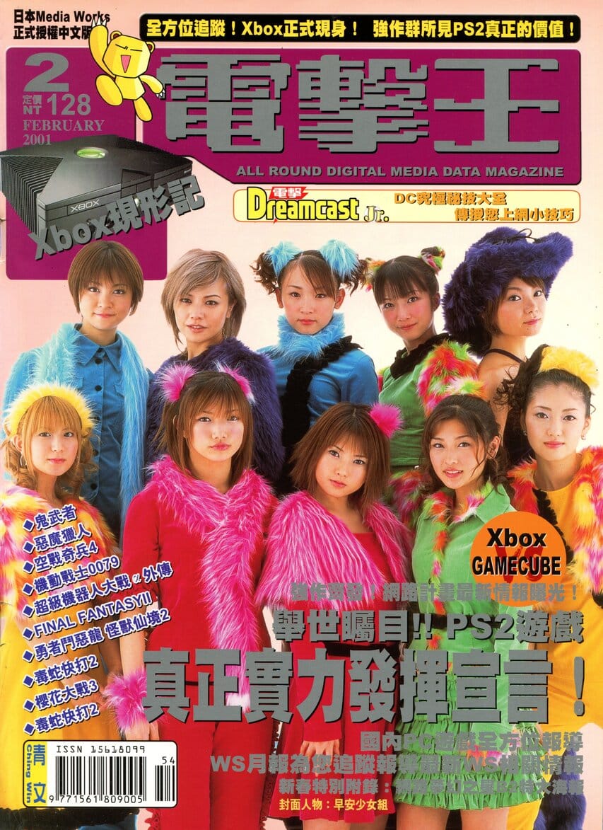 第 3 期