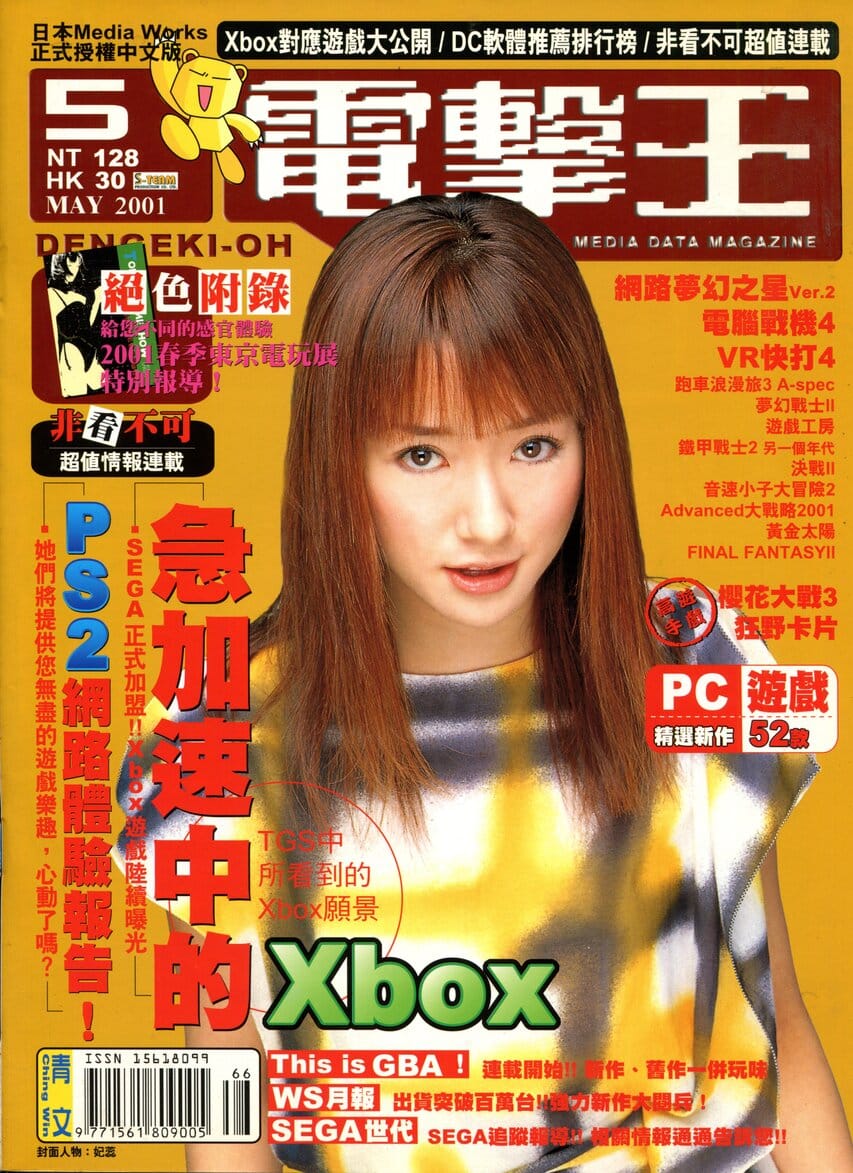 第 6 期