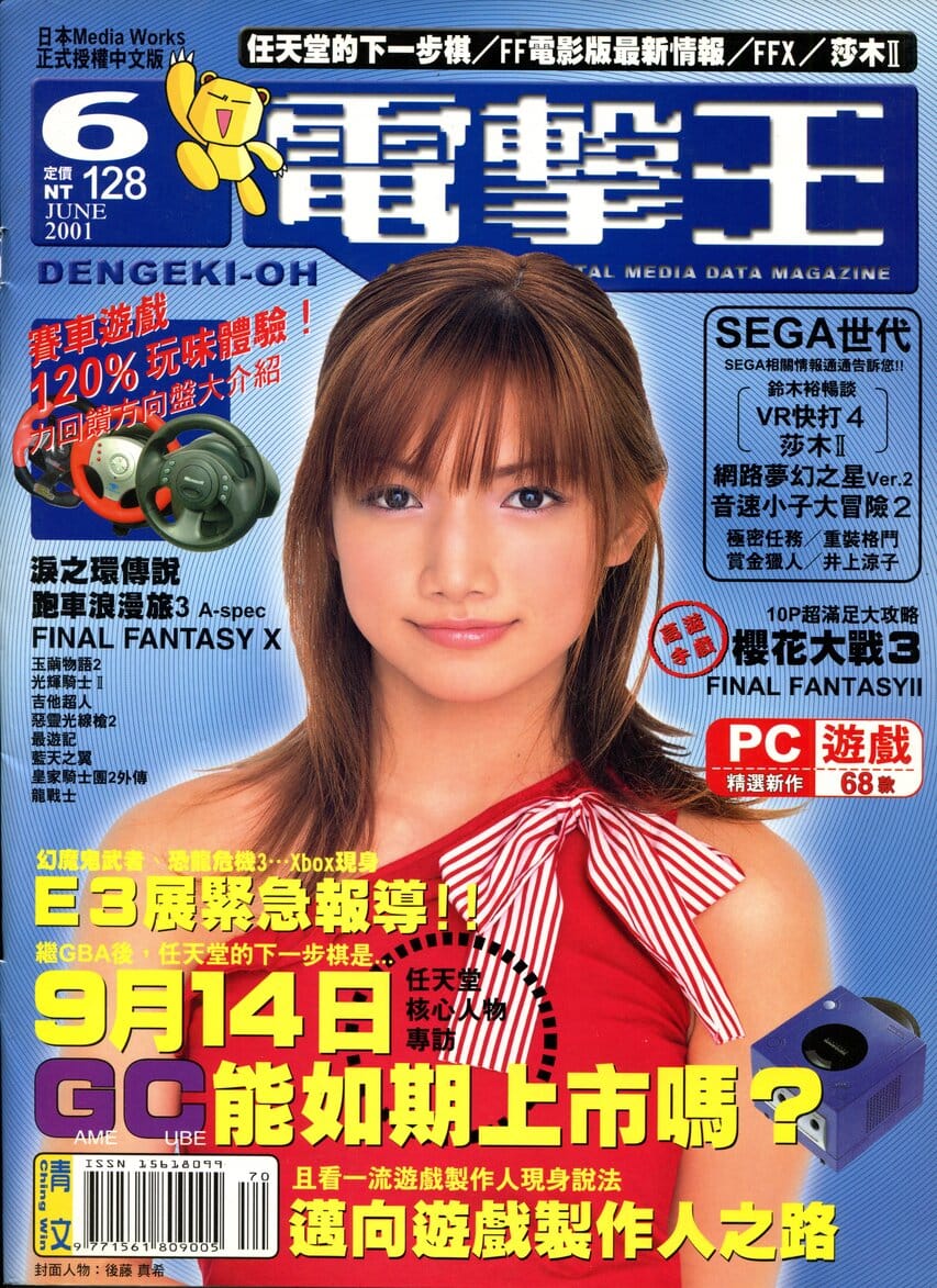第 7 期