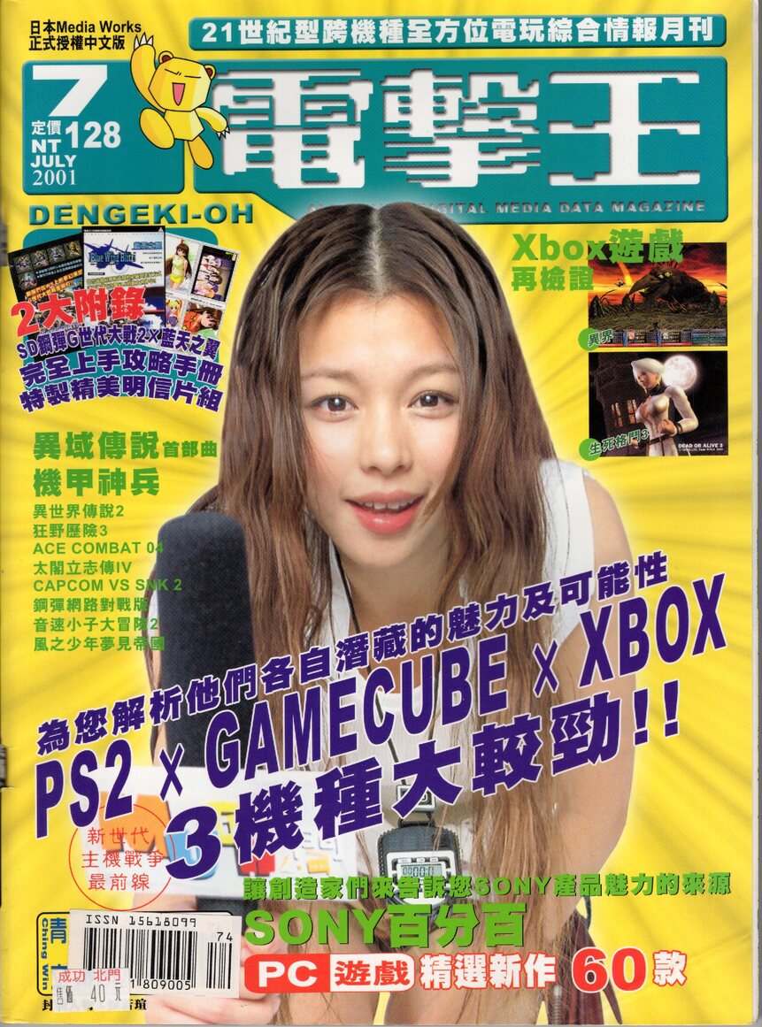 第 8 期