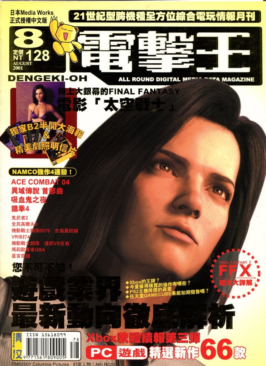 第 9 期