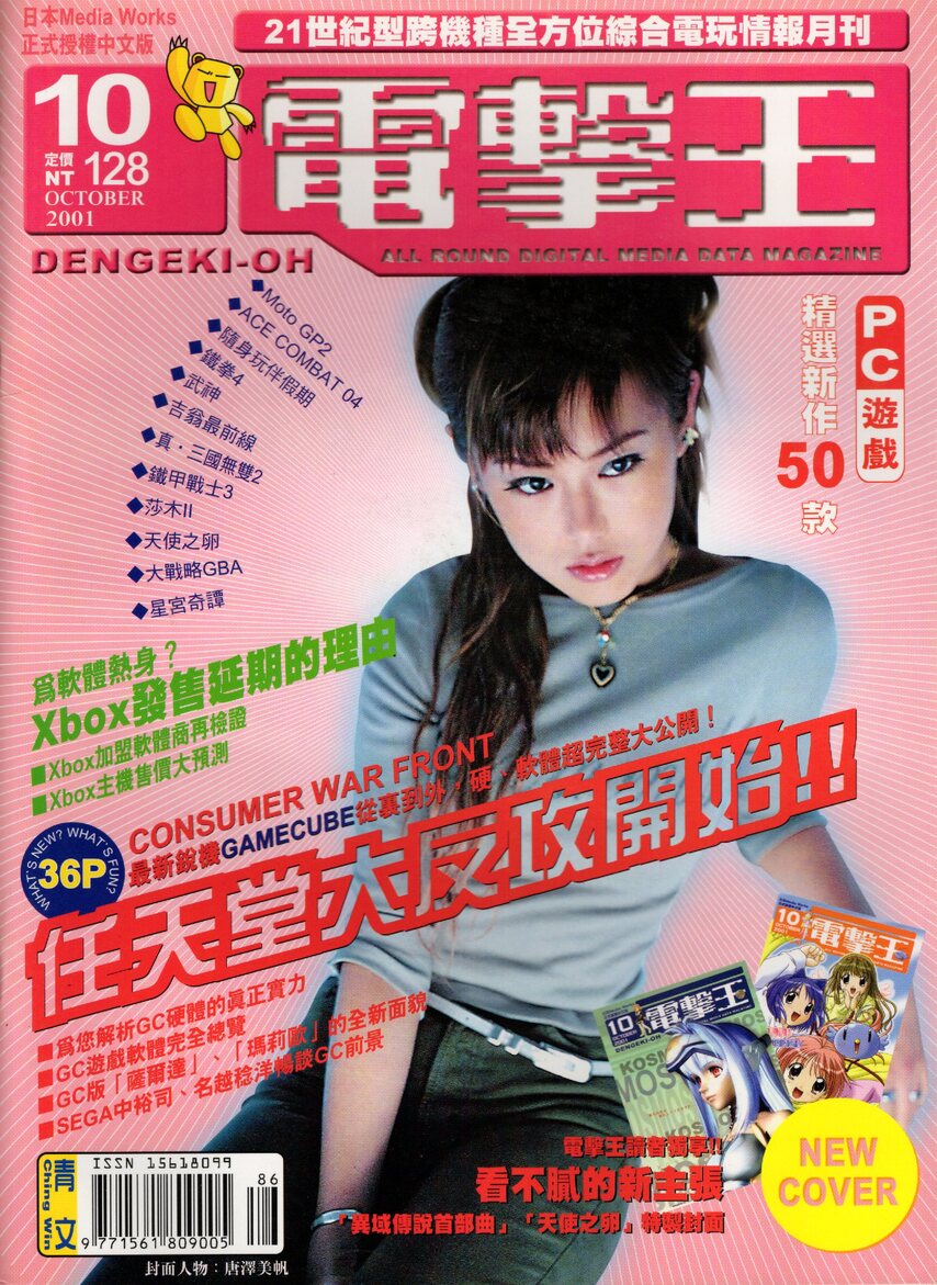 第 11 期