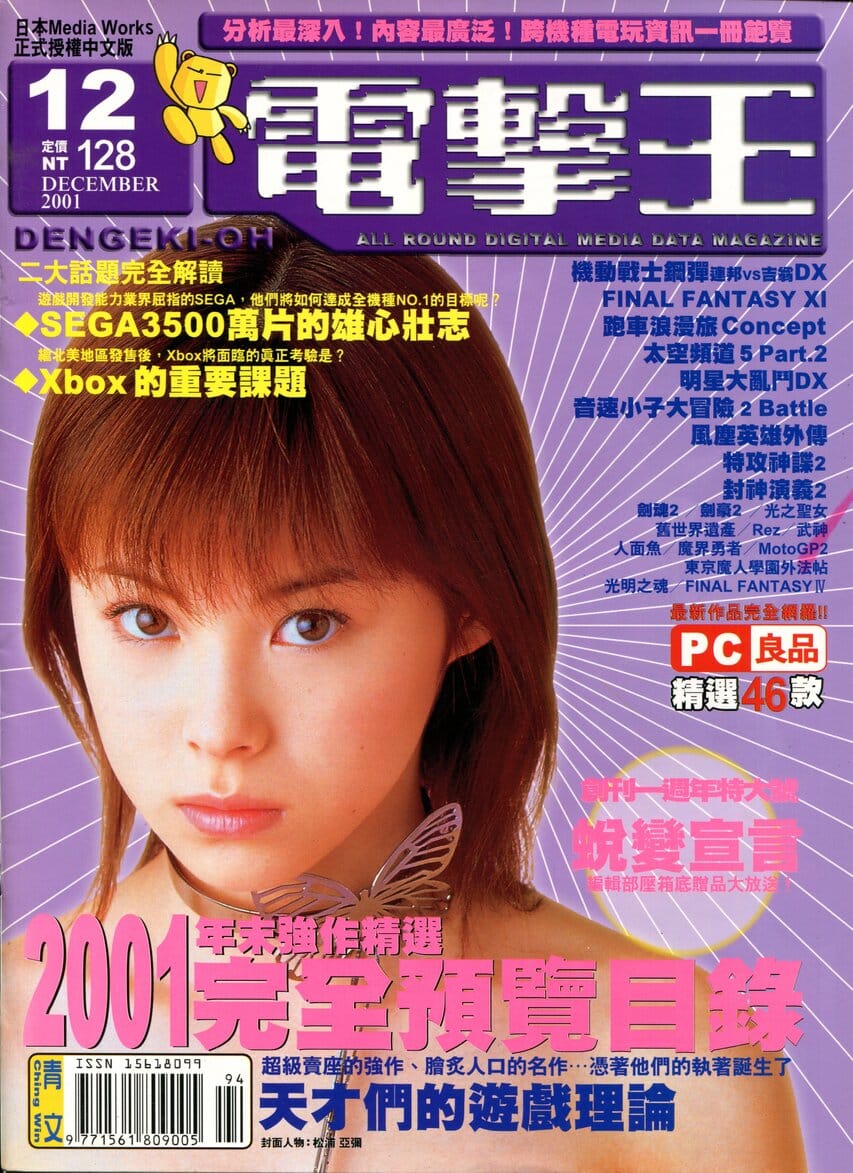 第 13 期