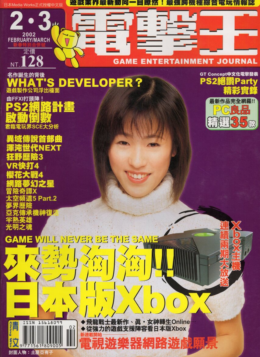 第 15 期