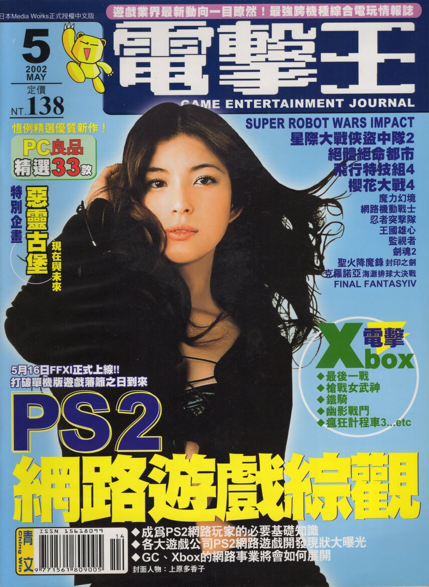第 17 期