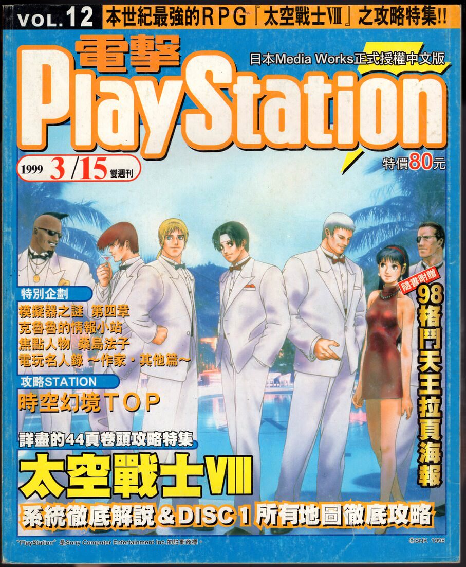 第 12 期