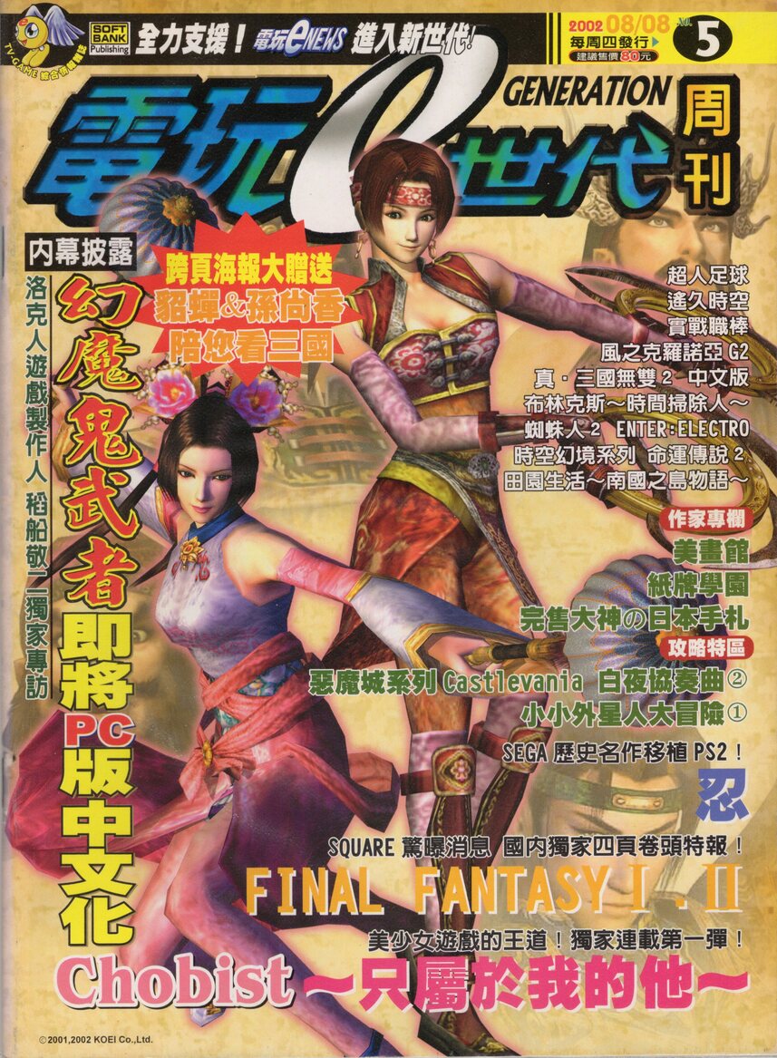 第 5 期